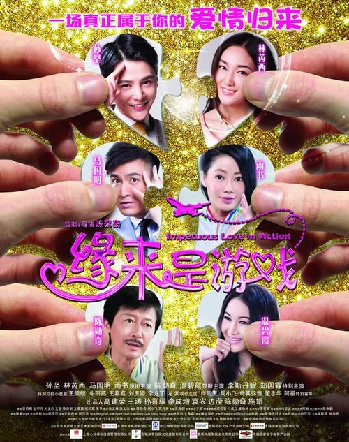 高级中等教育学校的毕业证书或同等学历证书